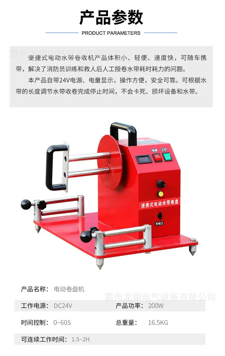 Agricultural water pipe quick  - đánh giá và giá Electric Reel
