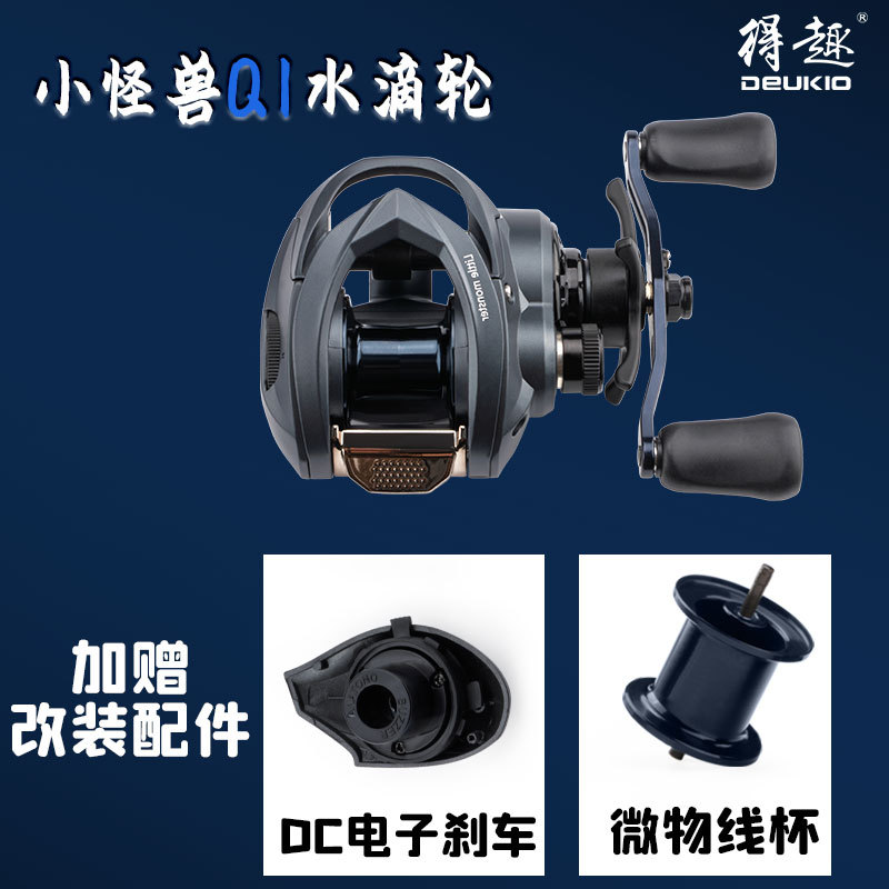 Q1 Baitcasting Reel With Dc Br - đánh giá và giá Reel Spare Spool