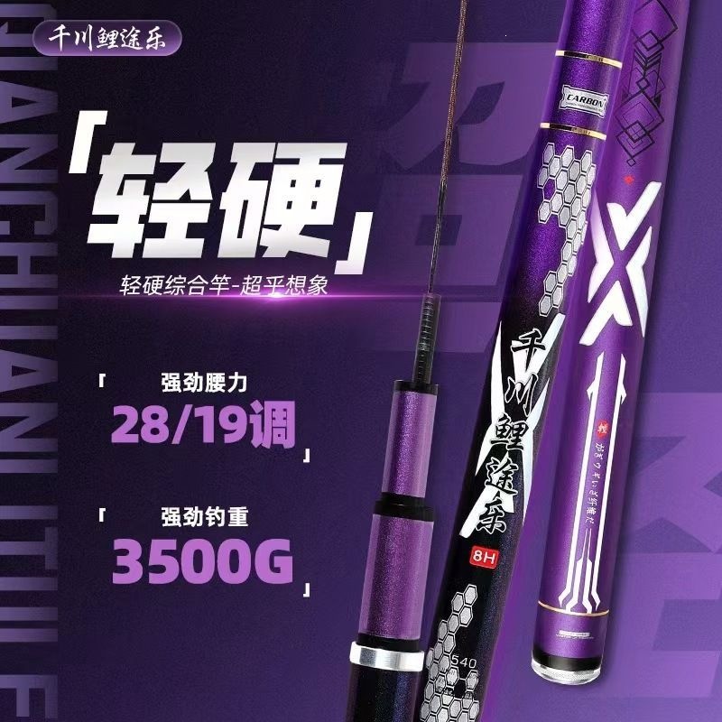 Fishing Rod Carbon Fiber Teles - đánh giá và giá Surf Reel