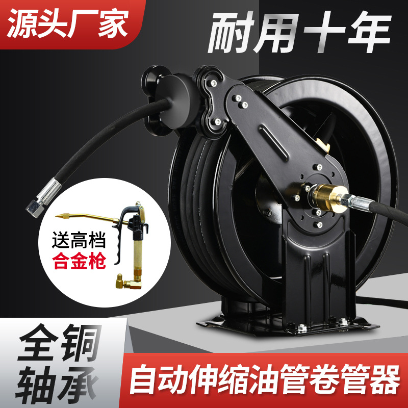Automatic Telescopic Recovery  - đánh giá và giá Electric Reel