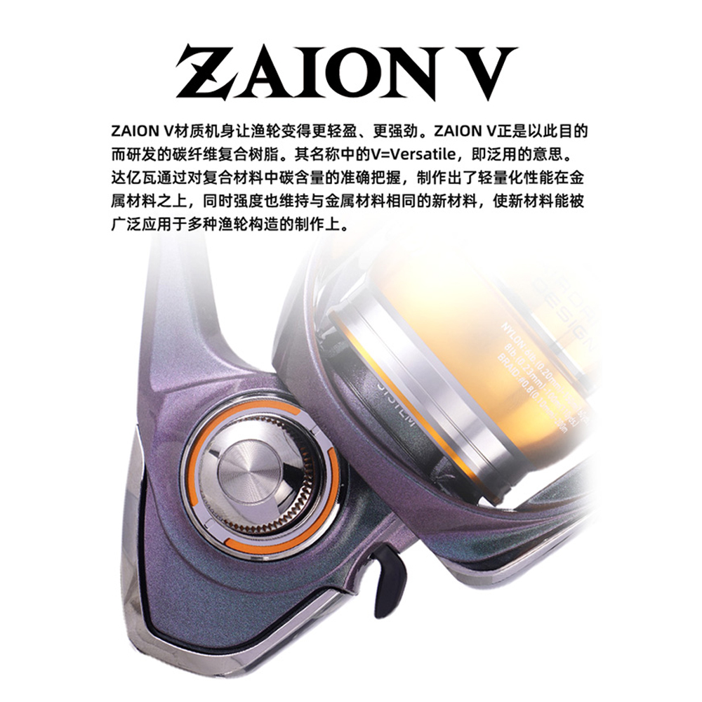 24 DAIWA REGAL CS LT Spinning  - đánh giá và giá Reel Spare Spool