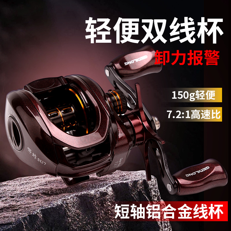 150g Ultralight Baitcasting Re - đánh giá và giá Ice Fishing Reel