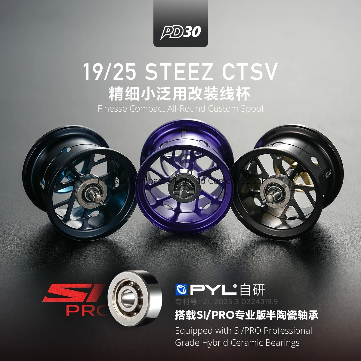 PYL PD30 Upgrade Spool for Dai - đánh giá và giá Reel Spare Spool